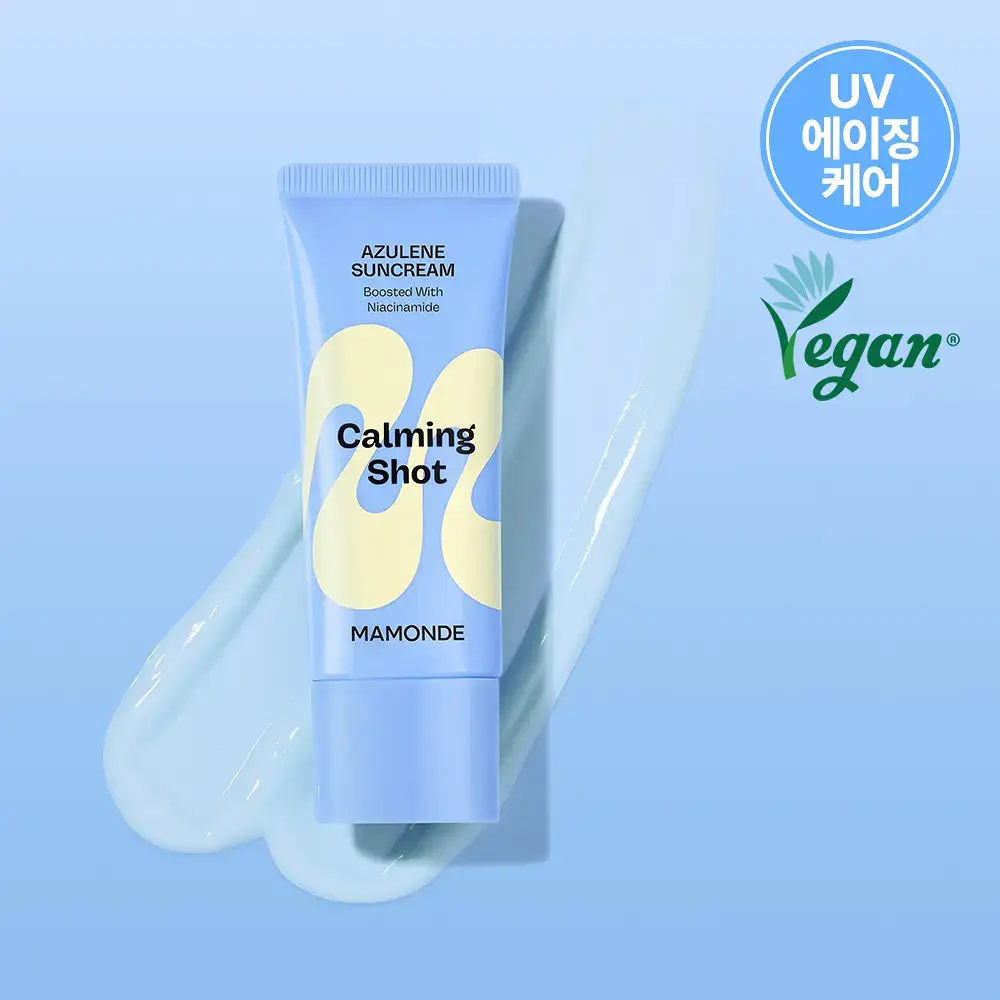 [수분진정] 마몽드 카밍 샷 아줄렌 선크림 35ml